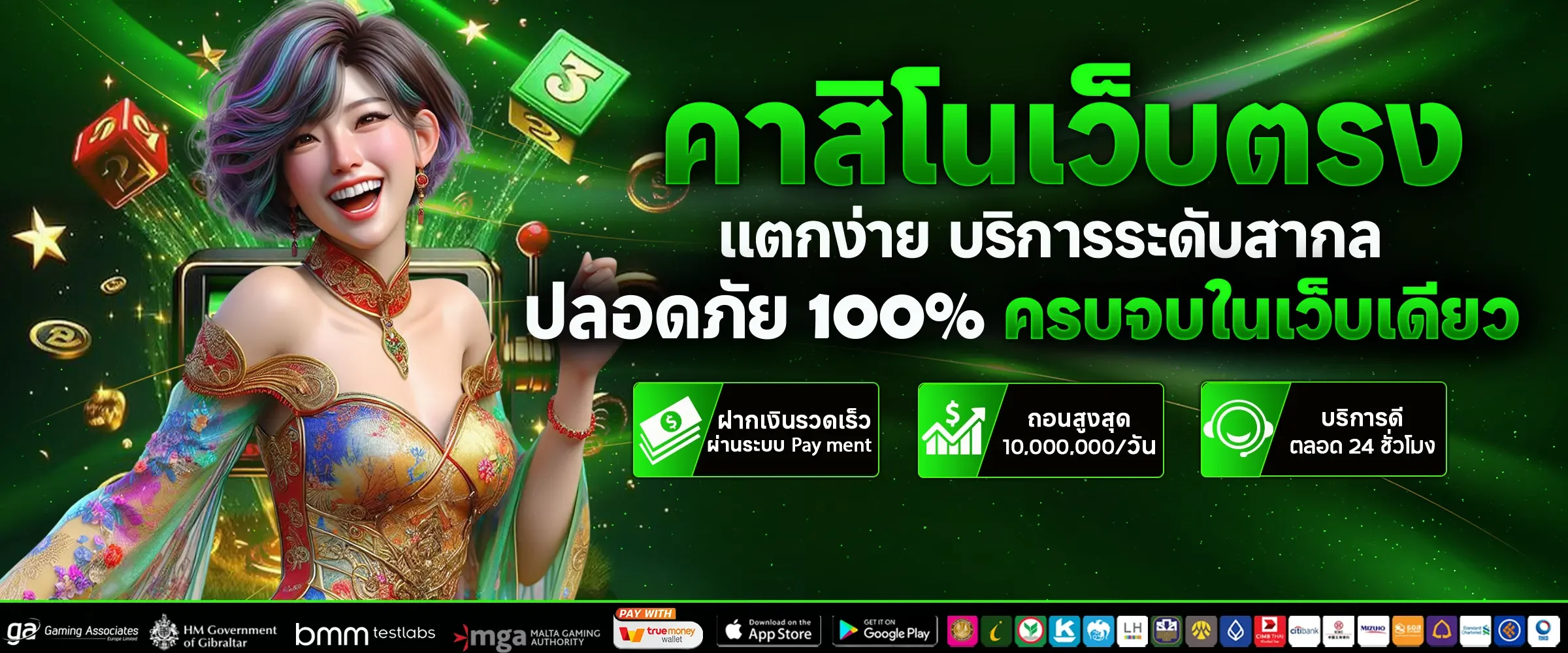 สล็อตออนไลน์ นาคา345 เว็บตรงรวมเกมแตกง่ายทุกค่ายดัง