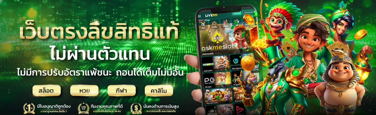 นาคา345 รวมสล็อตจากค่ายดัง PG Pragmatic JILI แตกง่าย