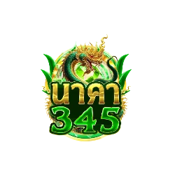 นาคา345 เว็บตรง สล็อตแตกง่าย ฝากถอนออโต้ 24 ชม.