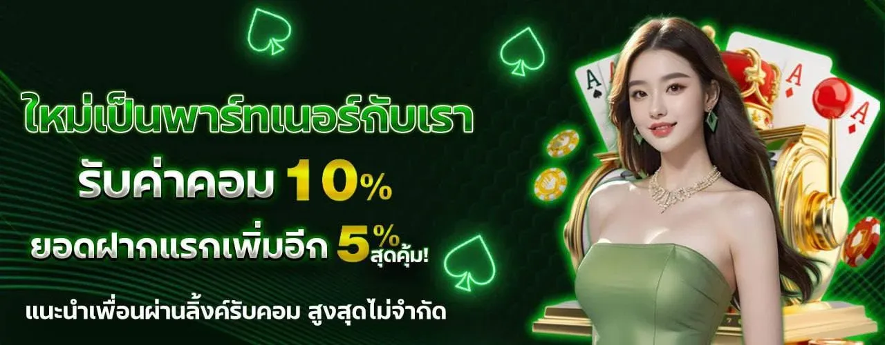 นาคา345 เว็บตรง สล็อตแตกง่าย ฝากถอนออโต้ 24 ชม.